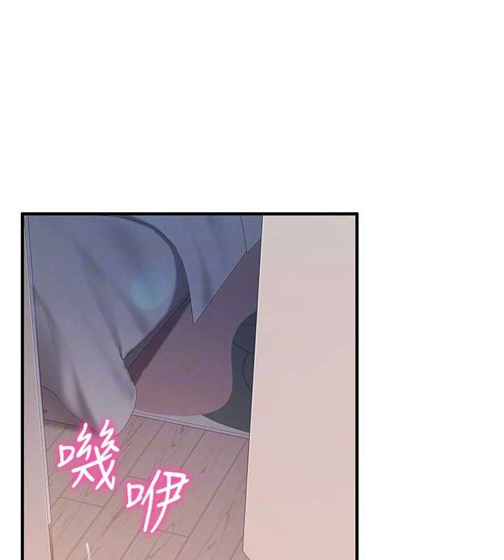 90P - 报告女班长:一根突起
