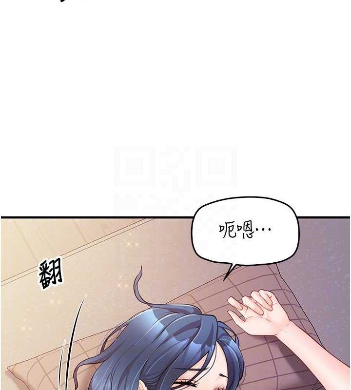 93P - 报告女班长:一根突起