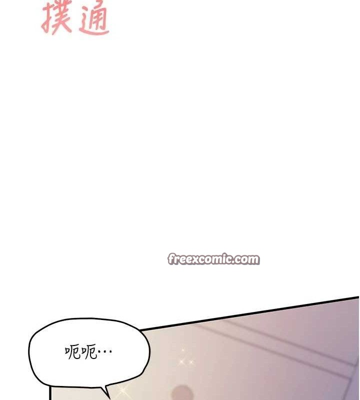 98P - 报告女班长:一根突起