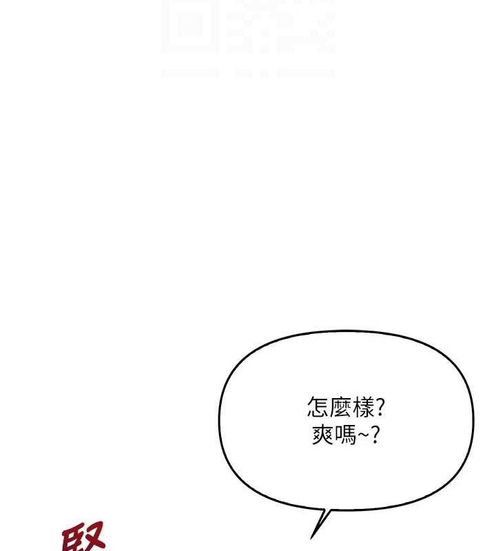 100P - 报告女班长:一根突起