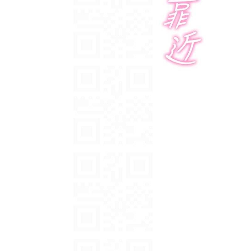 104P - 报告女班长:一根突起