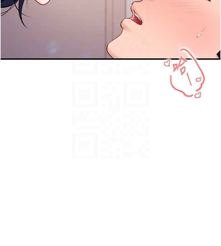 106P - 报告女班长:一根突起