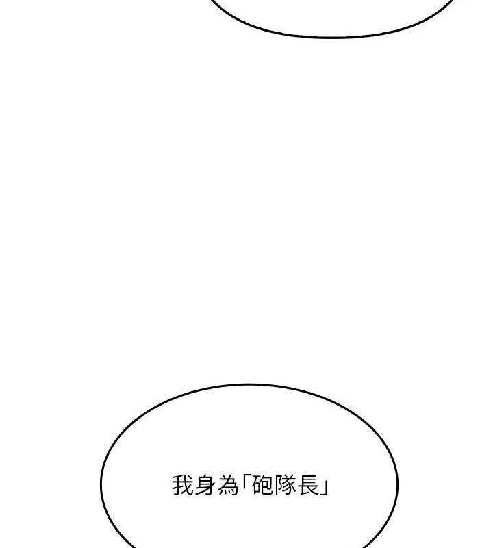109P - 报告女班长:一根突起
