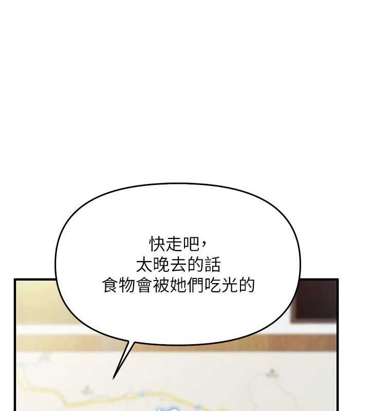 10P - 报告女班长:一根突起