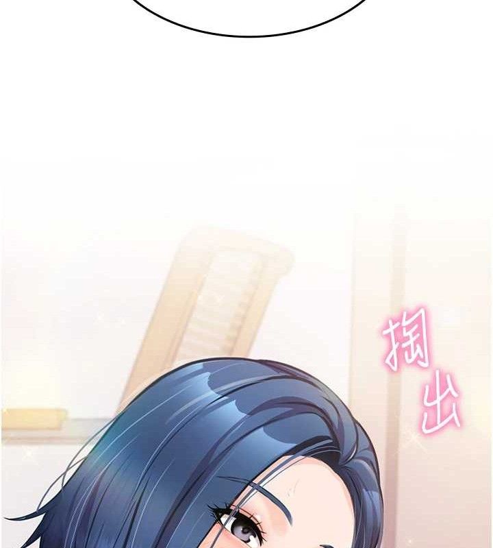 110P - 报告女班长:一根突起