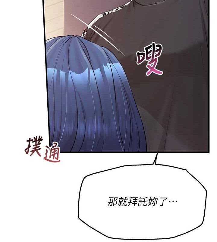 116P - 报告女班长:一根突起