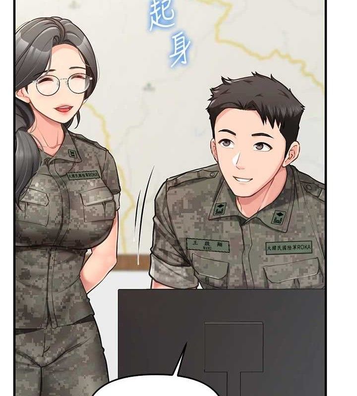 11P - 报告女班长:一根突起