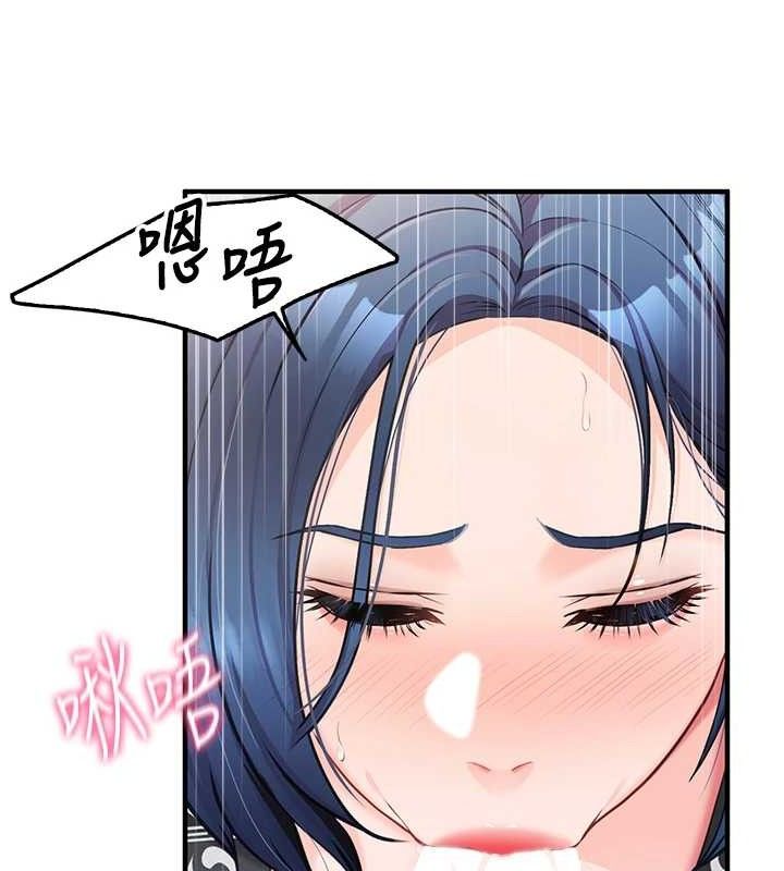 120P - 报告女班长:一根突起