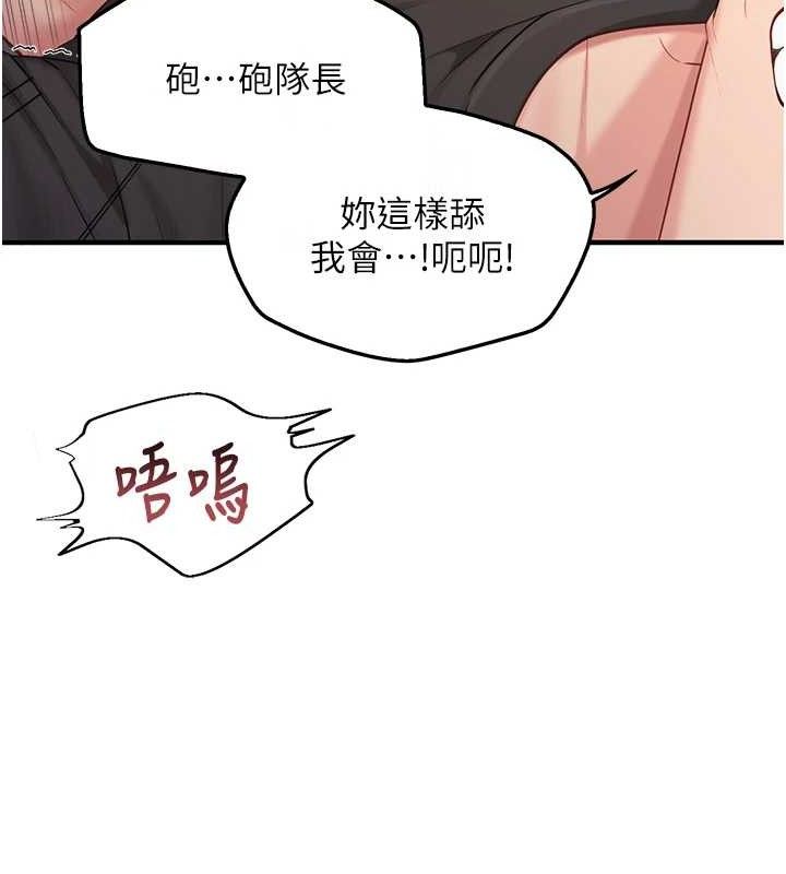 123P - 报告女班长:一根突起