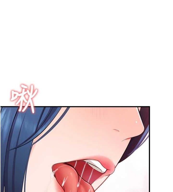 124P - 报告女班长:一根突起