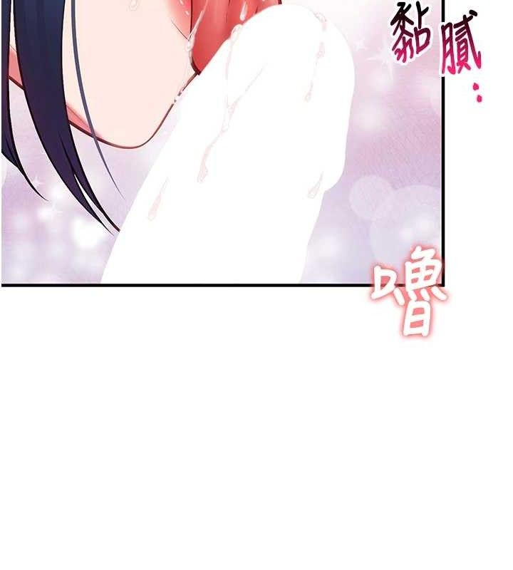 125P - 报告女班长:一根突起