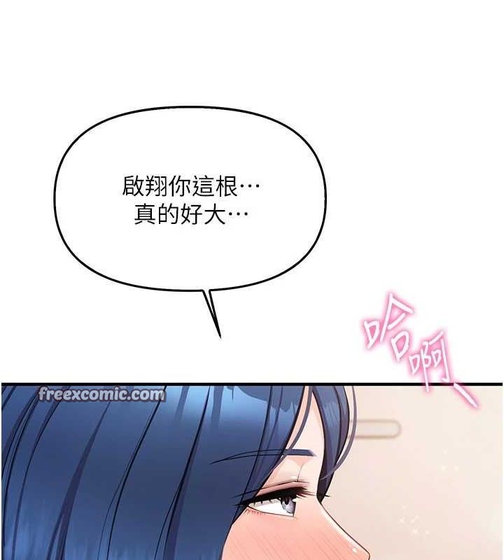 126P - 报告女班长:一根突起