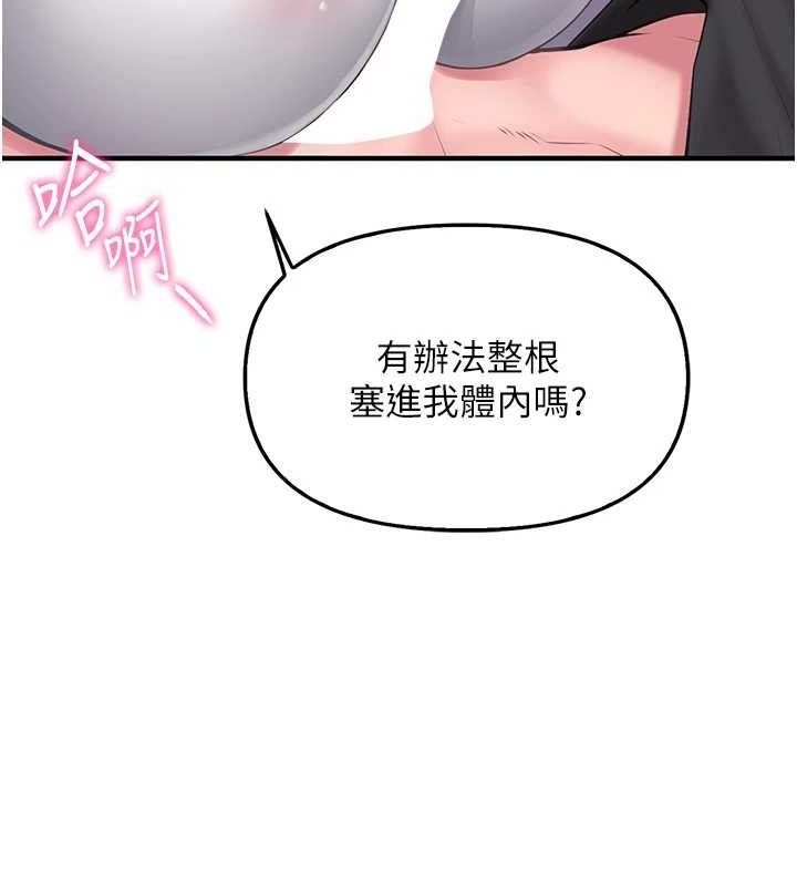 128P - 报告女班长:一根突起