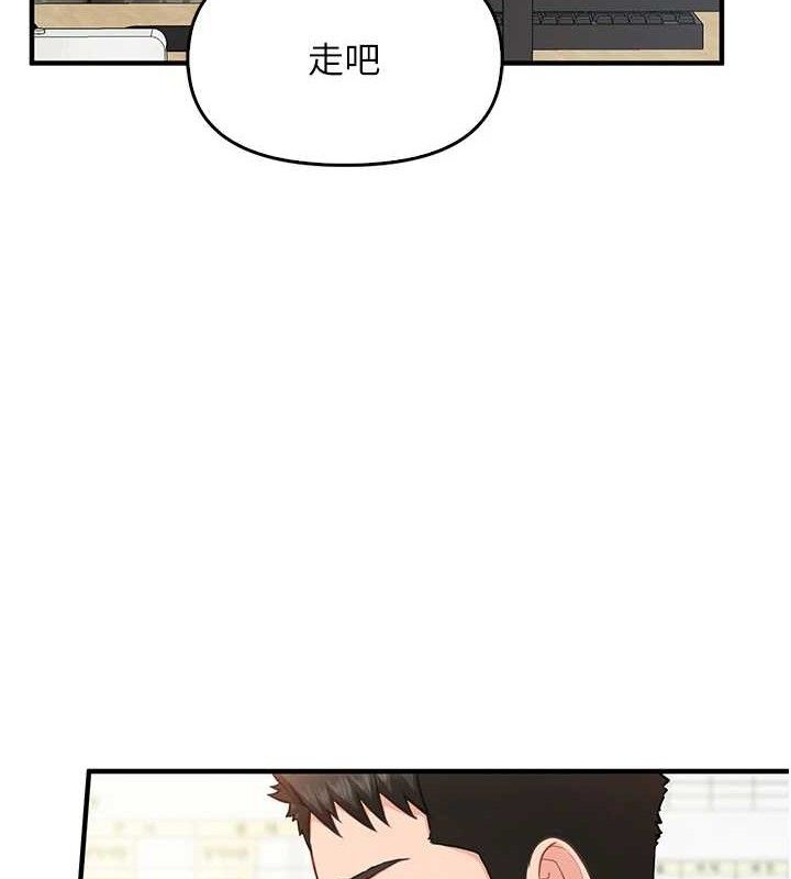 12P - 报告女班长:一根突起