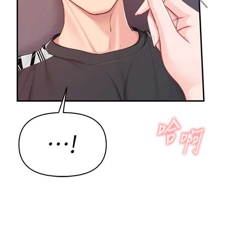 130P - 报告女班长:一根突起