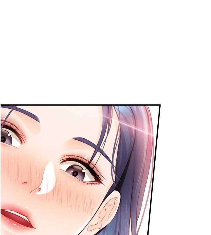 139P - 报告女班长:一根突起