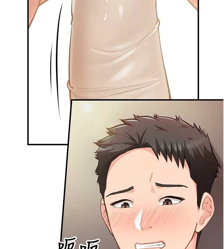 141P - 报告女班长:一根突起
