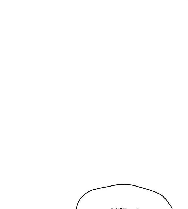 147P - 报告女班长:一根突起