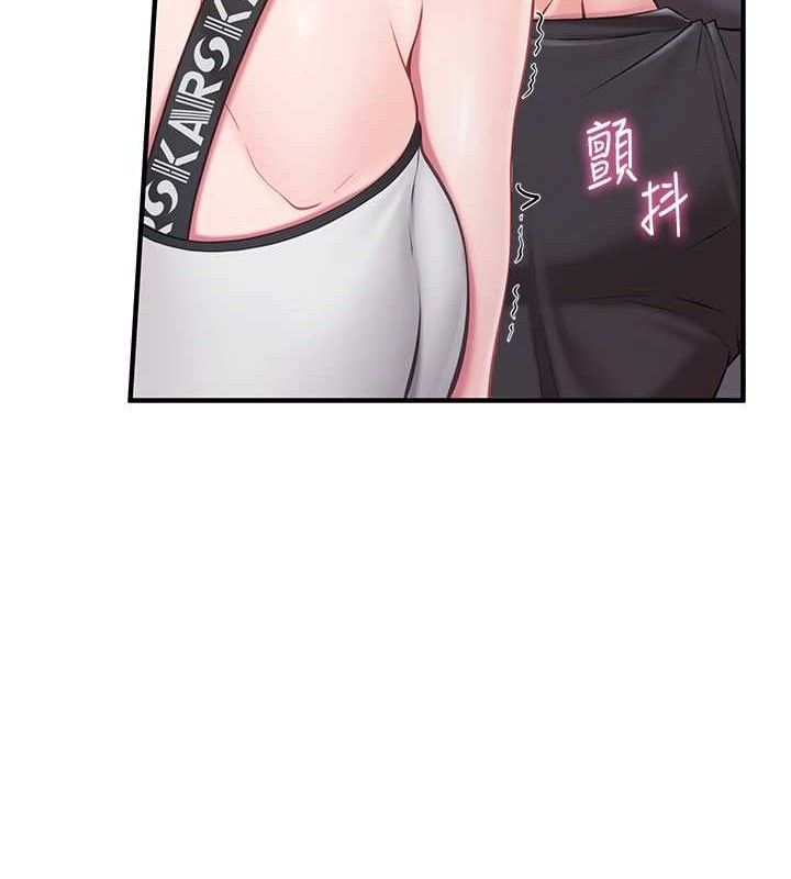 149P - 报告女班长:一根突起