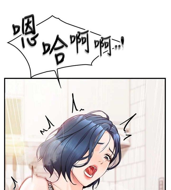 157P - 报告女班长:一根突起