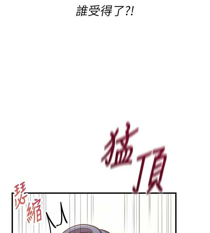 160P - 报告女班长:一根突起