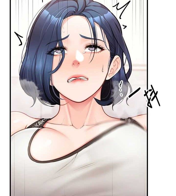 161P - 报告女班长:一根突起