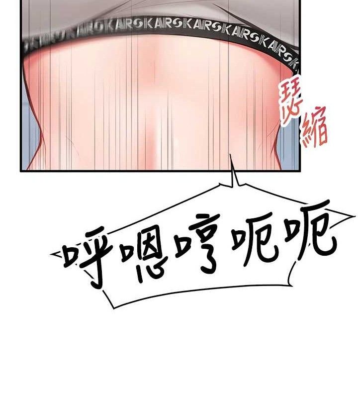 162P - 报告女班长:一根突起