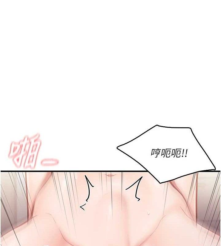 163P - 报告女班长:一根突起
