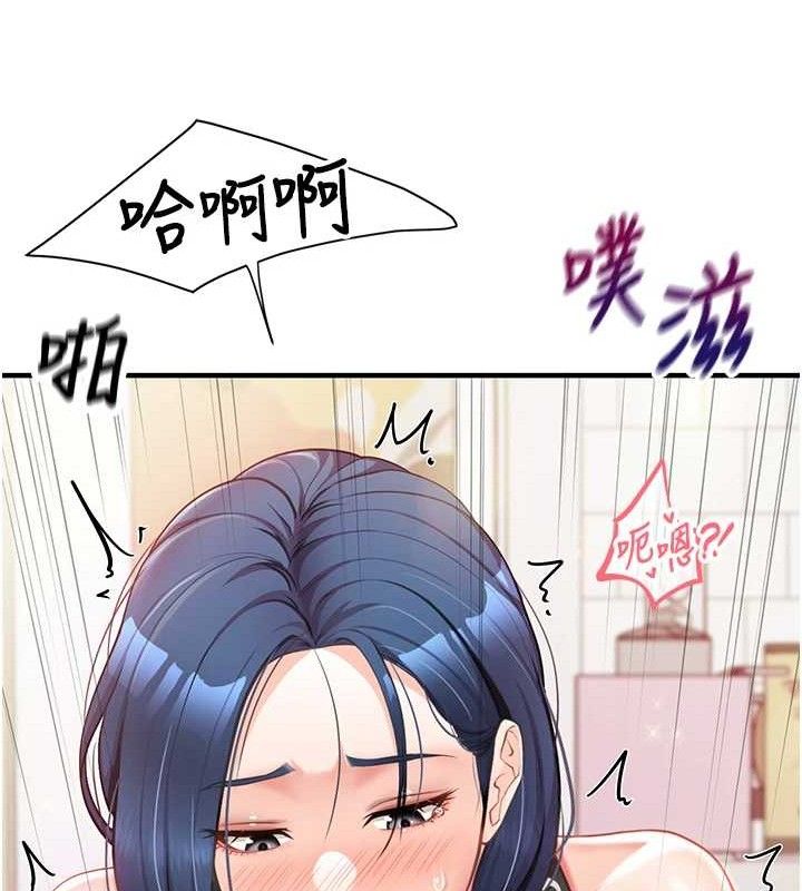 165P - 报告女班长:一根突起