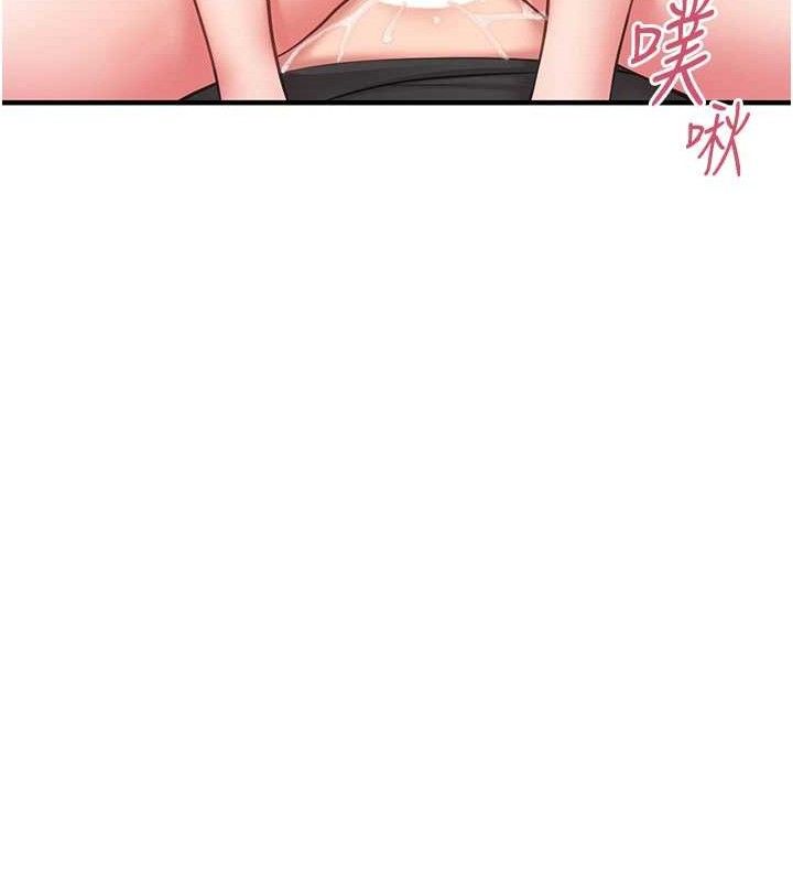 167P - 报告女班长:一根突起