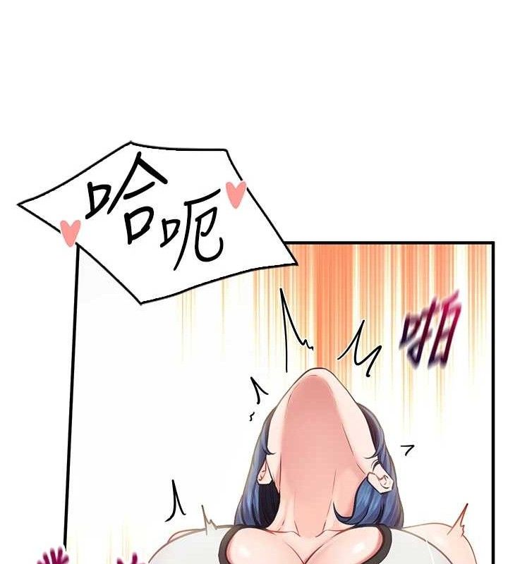 171P - 报告女班长:一根突起