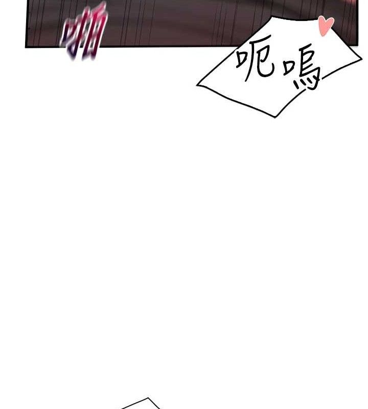 173P - 报告女班长:一根突起