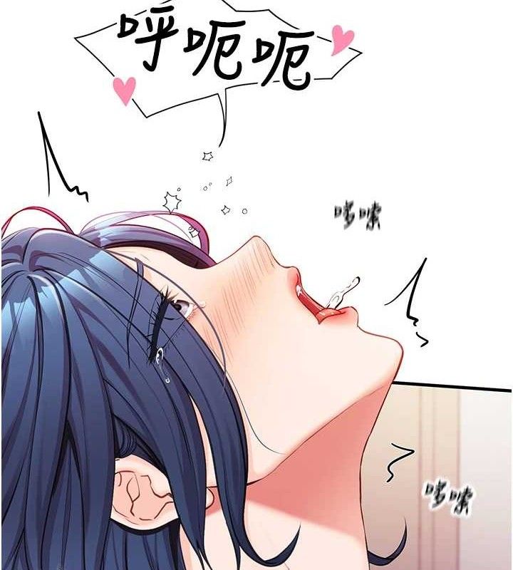 174P - 报告女班长:一根突起