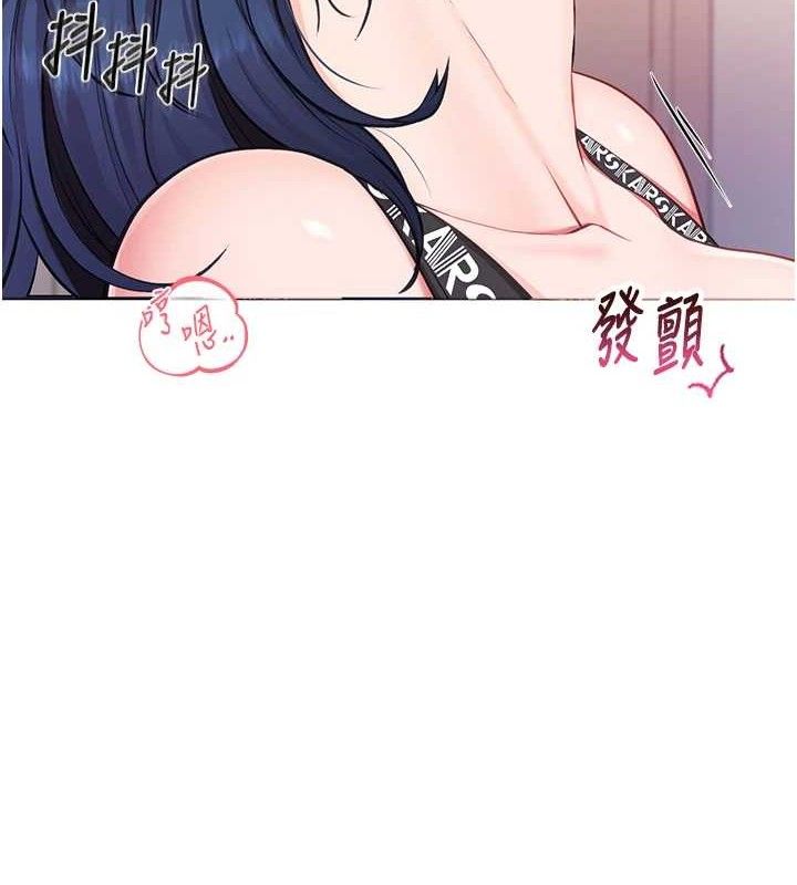 175P - 报告女班长:一根突起