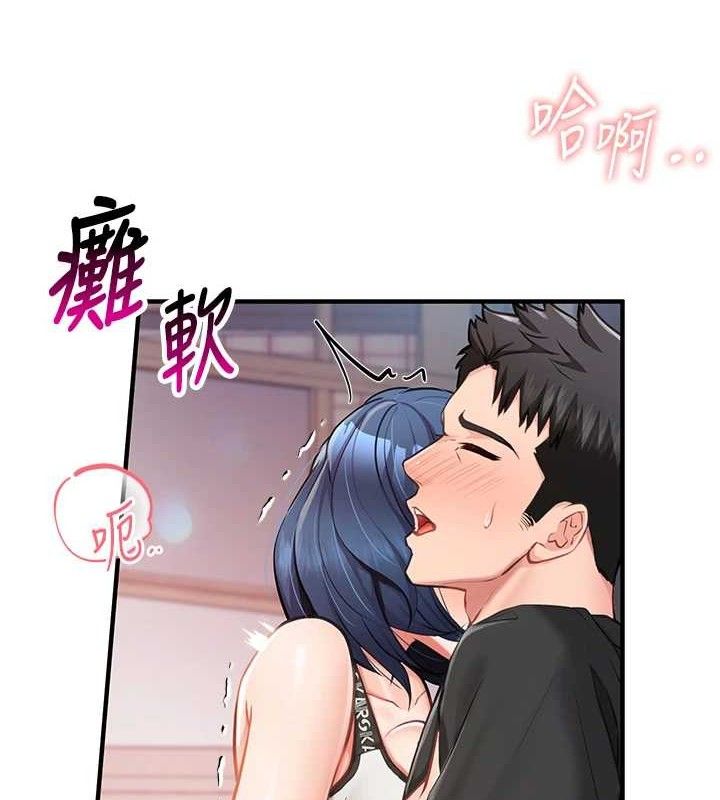 176P - 报告女班长:一根突起