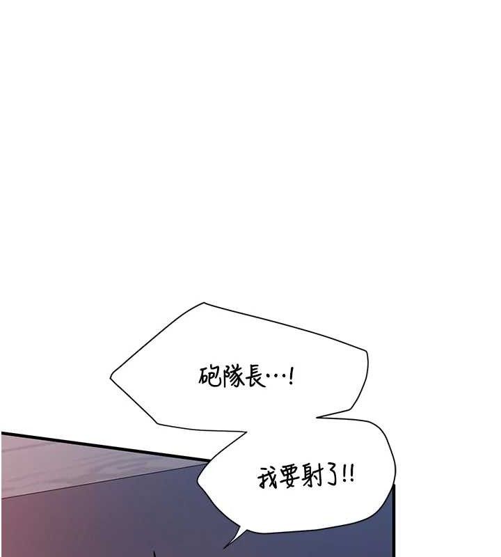 178P - 报告女班长:一根突起
