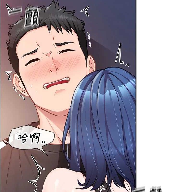 179P - 报告女班长:一根突起
