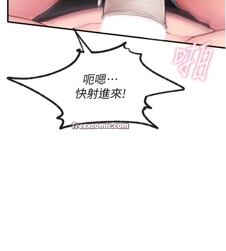 182P - 报告女班长:一根突起