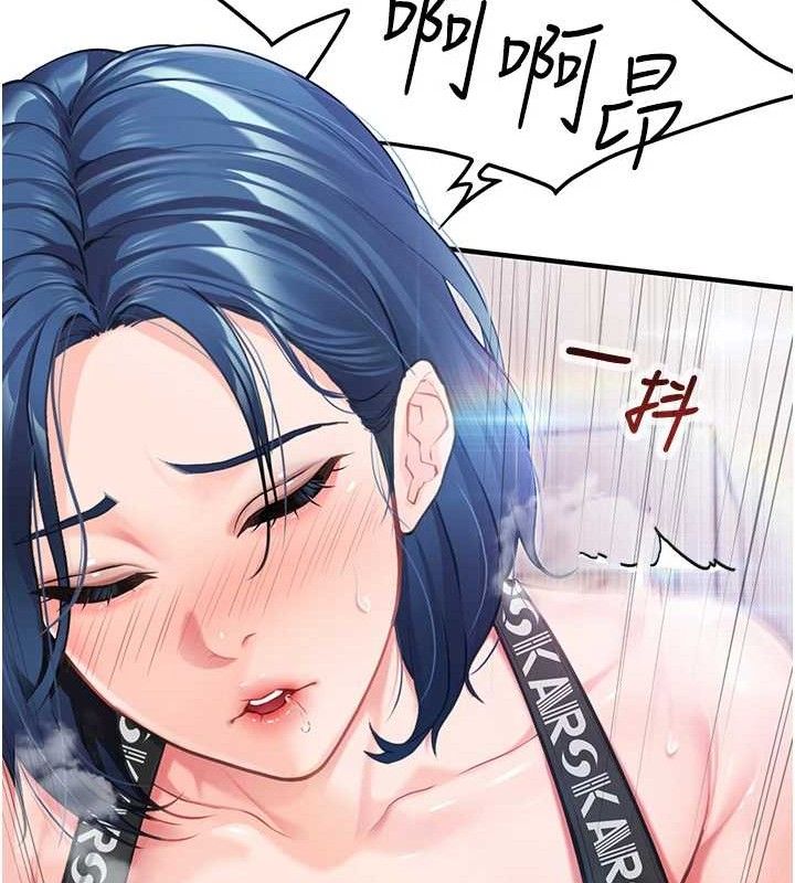 186P - 报告女班长:一根突起