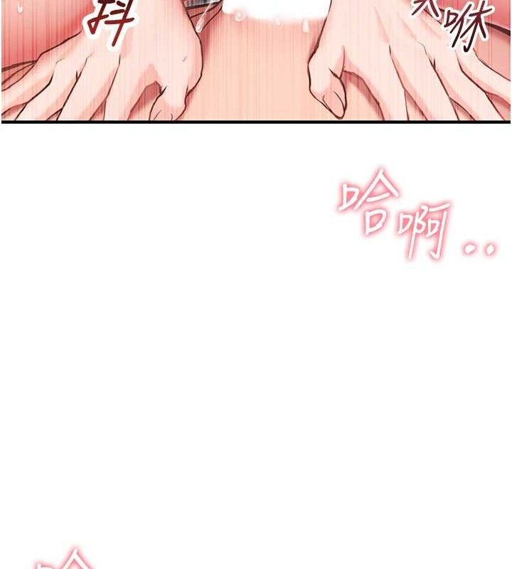 188P - 报告女班长:一根突起