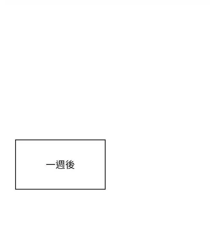 1P - 报告女班长:一根突起