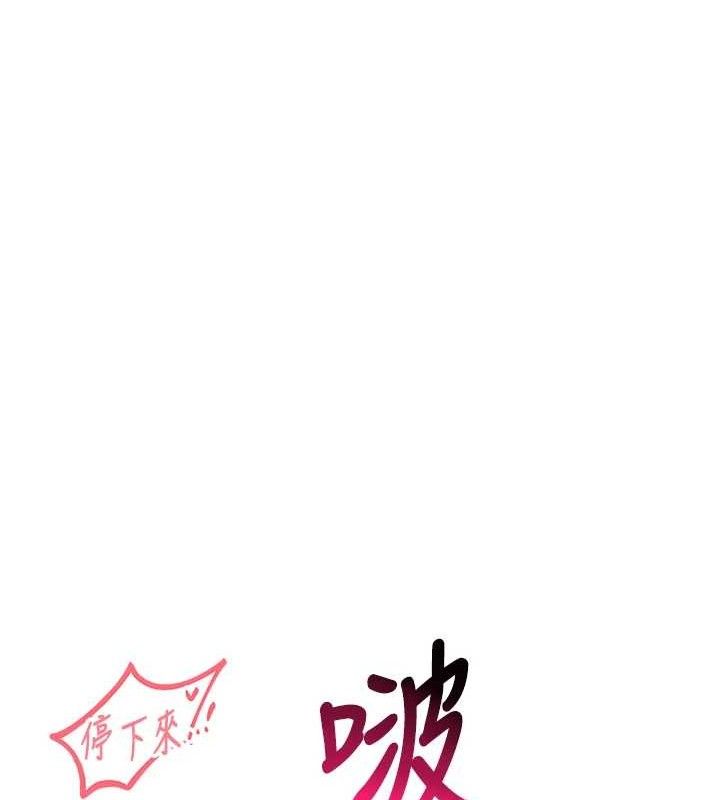 194P - 报告女班长:一根突起