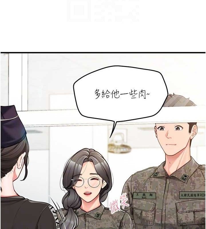 19P - 报告女班长:一根突起
