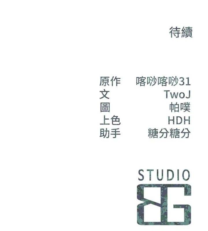 200P - 报告女班长:一根突起