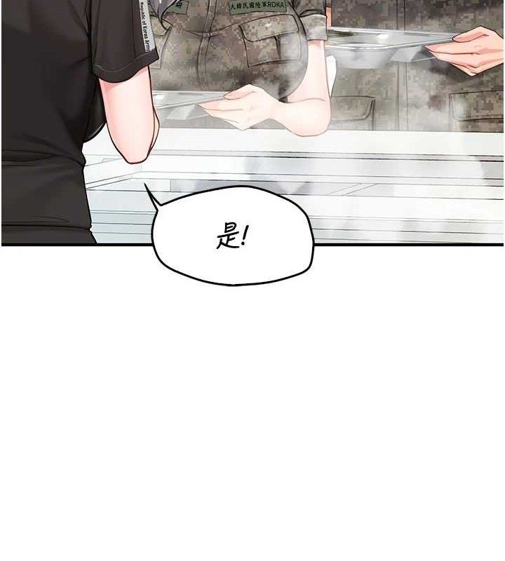 20P - 报告女班长:一根突起
