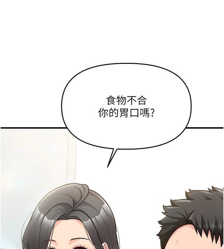 22P - 报告女班长:一根突起
