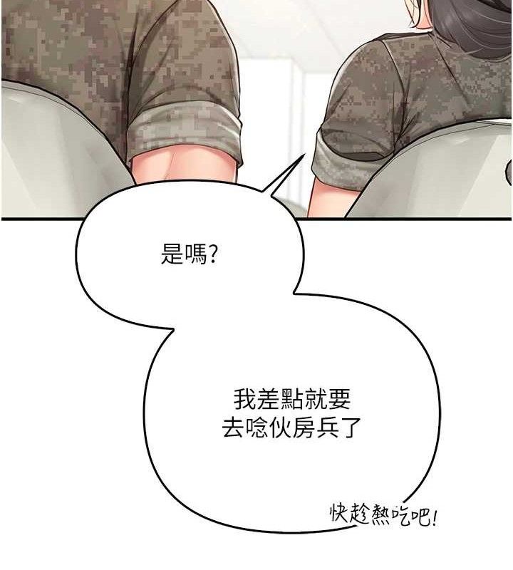 25P - 报告女班长:一根突起