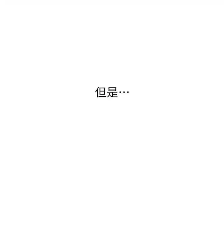 26P - 报告女班长:一根突起