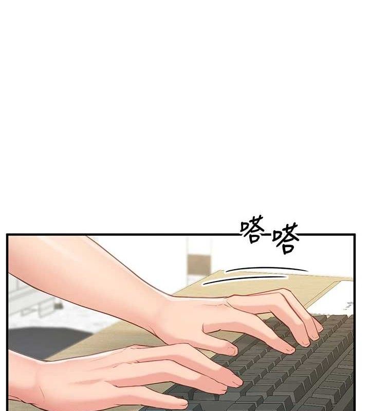 2P - 报告女班长:一根突起