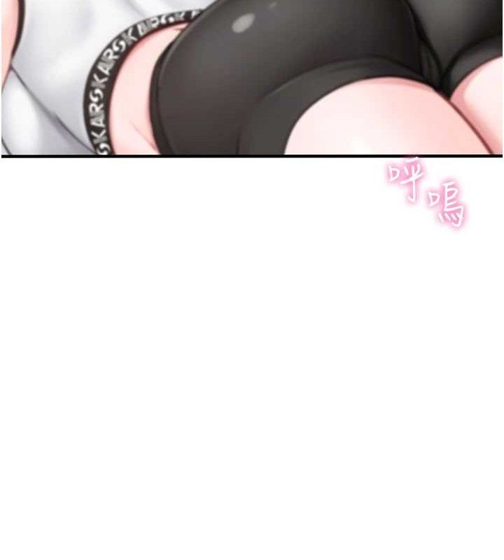 31P - 报告女班长:一根突起